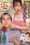 Nonton film NIMA-064 Jaman Sekarang Lagi Nge-Trend Katanya – Yui Hatano – JAVsubid Nonton film NIMA-064 Jaman Sekarang Lagi Nge-Trend Katanya – Yui Hatano – JAVsubid