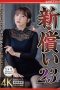 Nonton film NSFS-480 Istri Yang Menawarkan Tubuhnya – Ayaka Tomoda Nonton film NSFS-480 Istri Yang Menawarkan Tubuhnya – Ayaka Tomoda