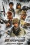 Nonton film Owl Hunt Storm (2026)