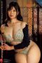 Nonton film ROE-461 Inget, Ini Cuma Hiburan, Bukan Untuk Di Tiru!! – Sakura Satsuki
