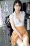 Nonton film SAME-196 Disetubuhi Paksa Oleh Pria Yang Ku Benci – Hikaru Miyanishi Nonton film SAME-196 Disetubuhi Paksa Oleh Pria Yang Ku Benci – Hikaru Miyanishi