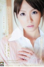 Nonton film SHKD-367 Laki Sekarat, Bini Siap Diembat – Miku Ohashi – JAVsubid