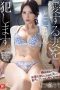 Nonton film SNOS-071 Sakitmu Kini Tak Se-sakit yg Ku Alami – Riri Nanatsumori Nonton film SNOS-071 Sakitmu Kini Tak Se-sakit yg Ku Alami – Riri Nanatsumori