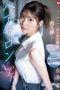 Nonton film SONE-554 Salon Tutup, Batang Senior Masuk – Kuraki Hana