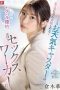 Nonton film SONE-733 Gadis Cuaca Bikin Tegang Pemirsa – Hana Kuraki – JAVsubid Nonton film SONE-733 Gadis Cuaca Bikin Tegang Pemirsa – Hana Kuraki – JAVsubid