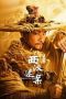Nonton film The Mystery of the Silk (2025) Nonton film The Mystery of the Silk (2025)